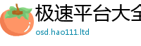 7777788888管家婆老家凤凰则7777788888管家婆老家三肖四码